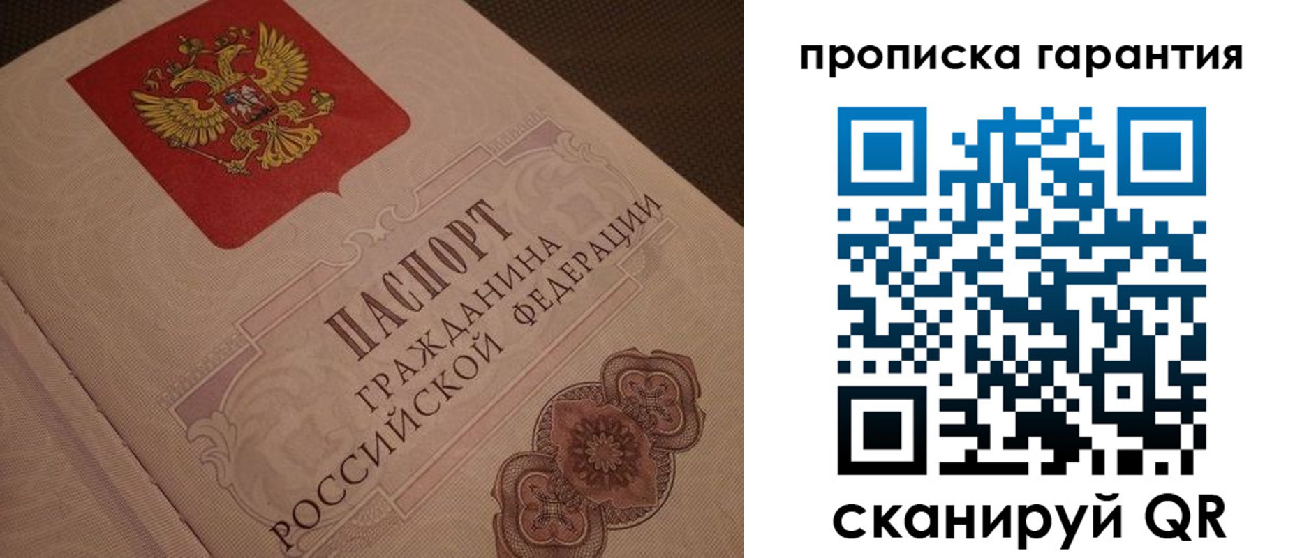 прописка для кредита в Новоуральске