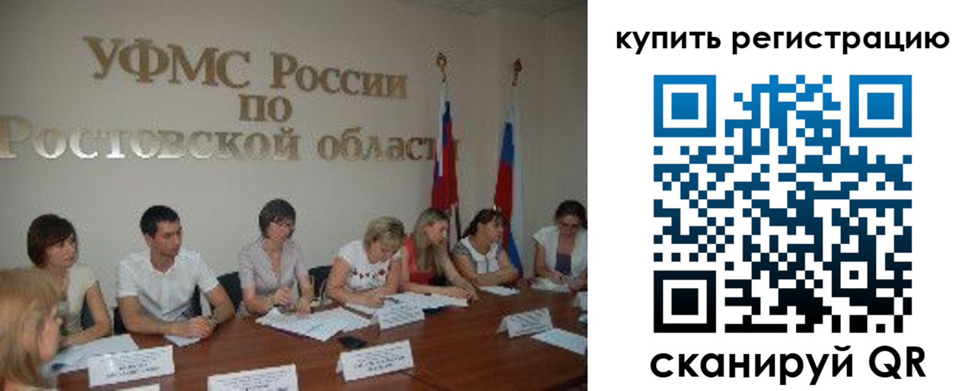 где прописаться в Новоуральске