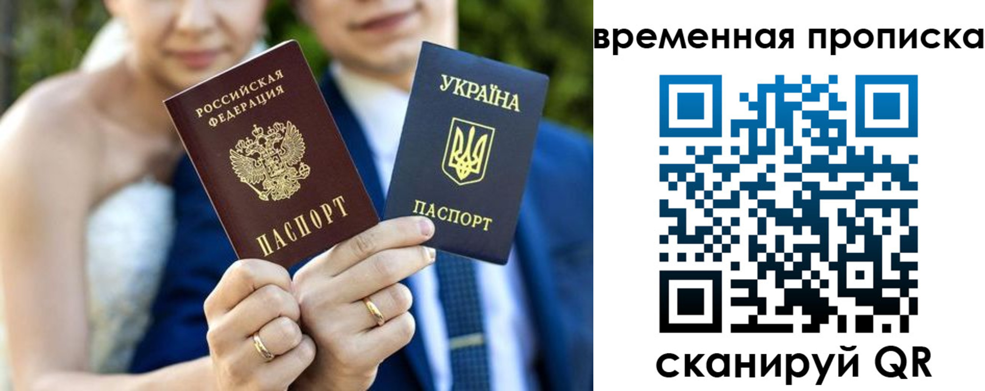 прописка регистрация в Новоуральске