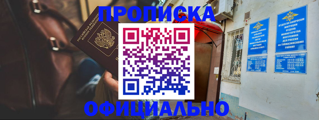 регистрация для дет. сада в Новоуральске