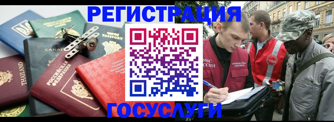 прописка для военкомата в Новоуральске