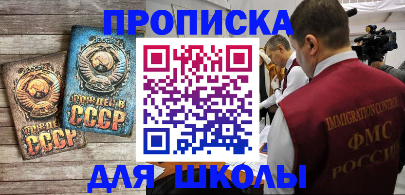 временная регистрация в квартире в Новоуральске