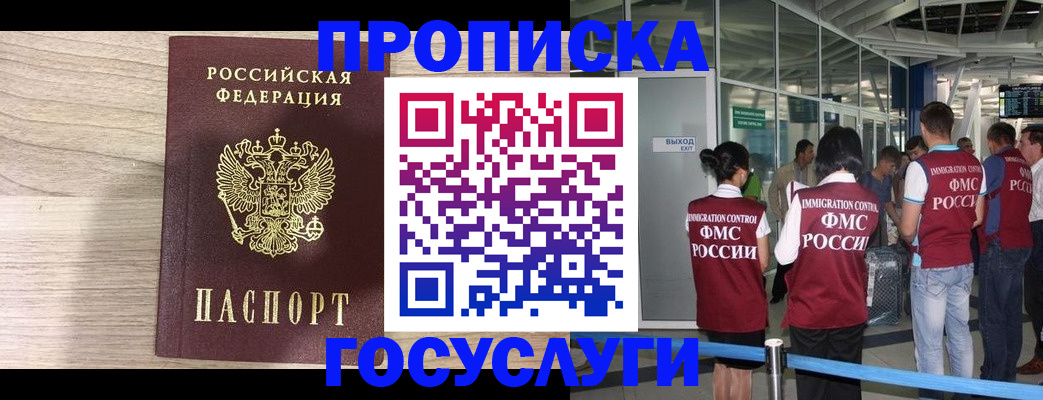 пропишу в квартире в Новоуральске